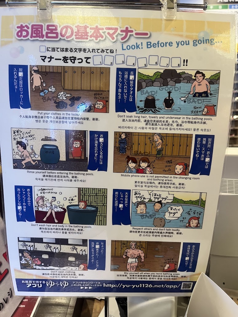 Sauna Image